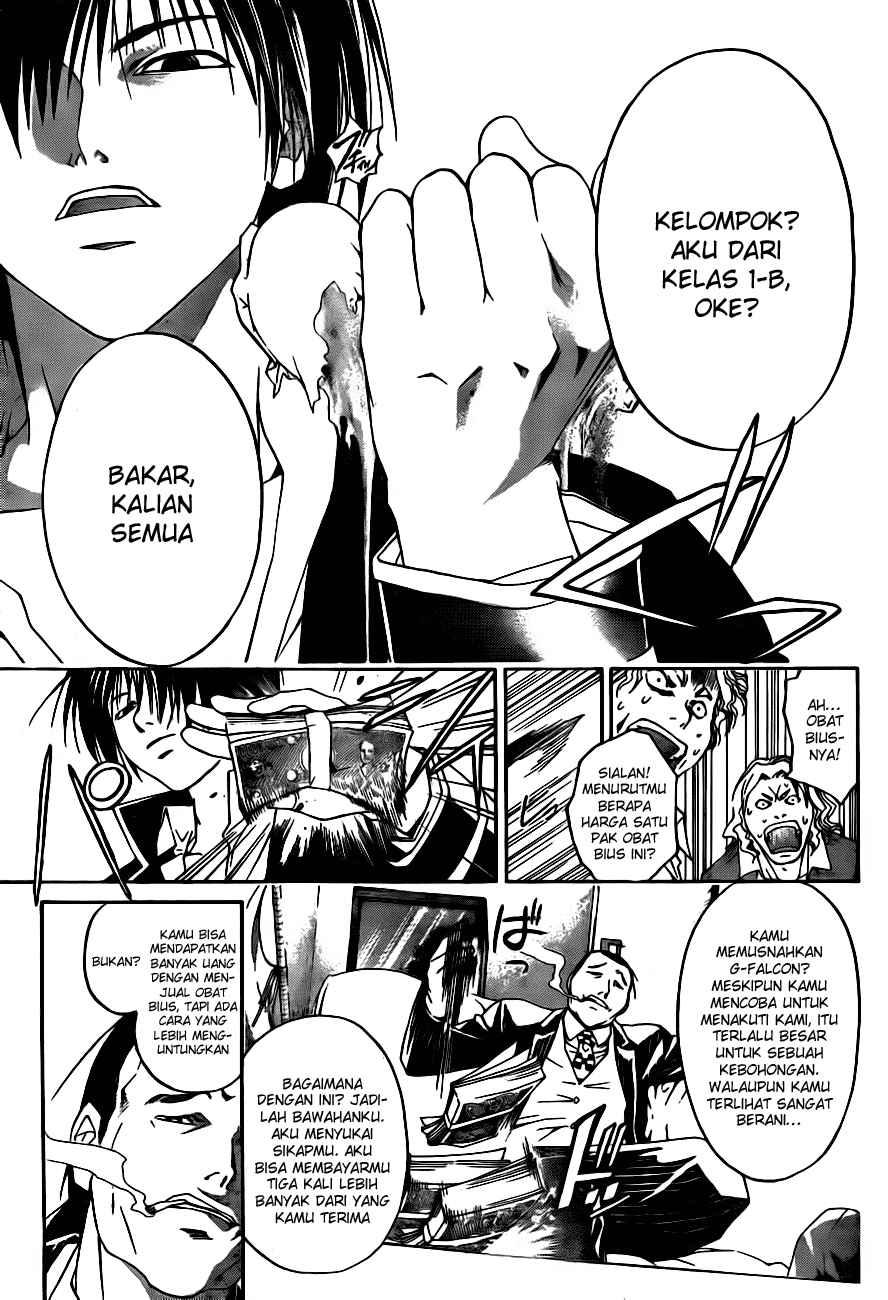 Code: Breaker Chapter 5 - halaman 3