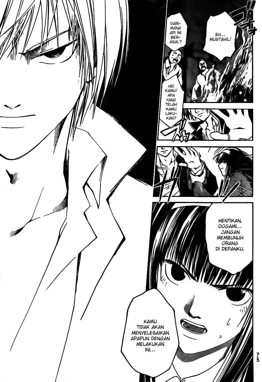 Code: Breaker Chapter 5 - halaman 7