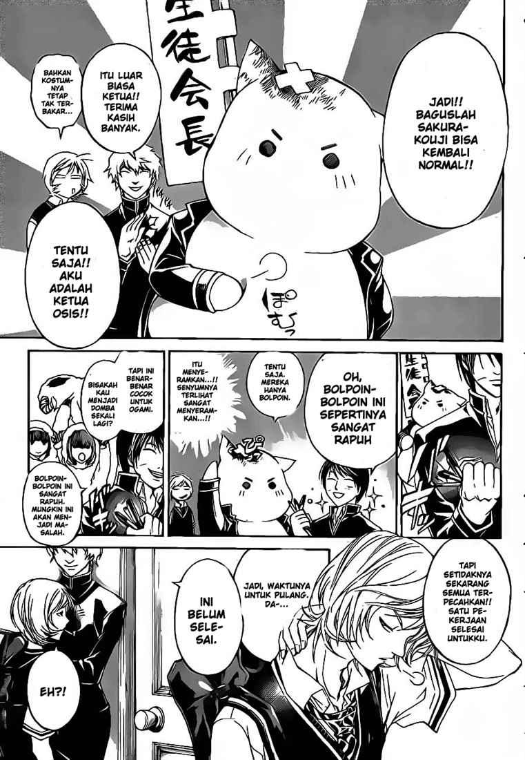 Code: Breaker Chapter 50 - halaman 5