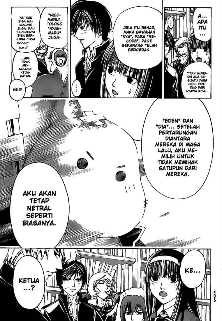 Code: Breaker Chapter 50 - halaman 7