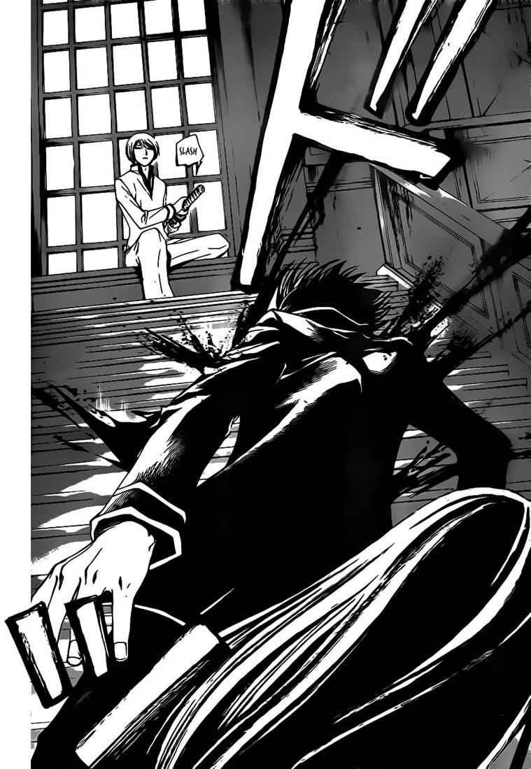 Code: Breaker Chapter 53 - halaman 8