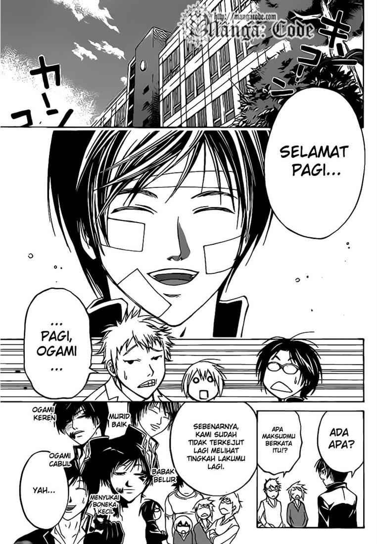 Code: Breaker Chapter 54 - halaman 7