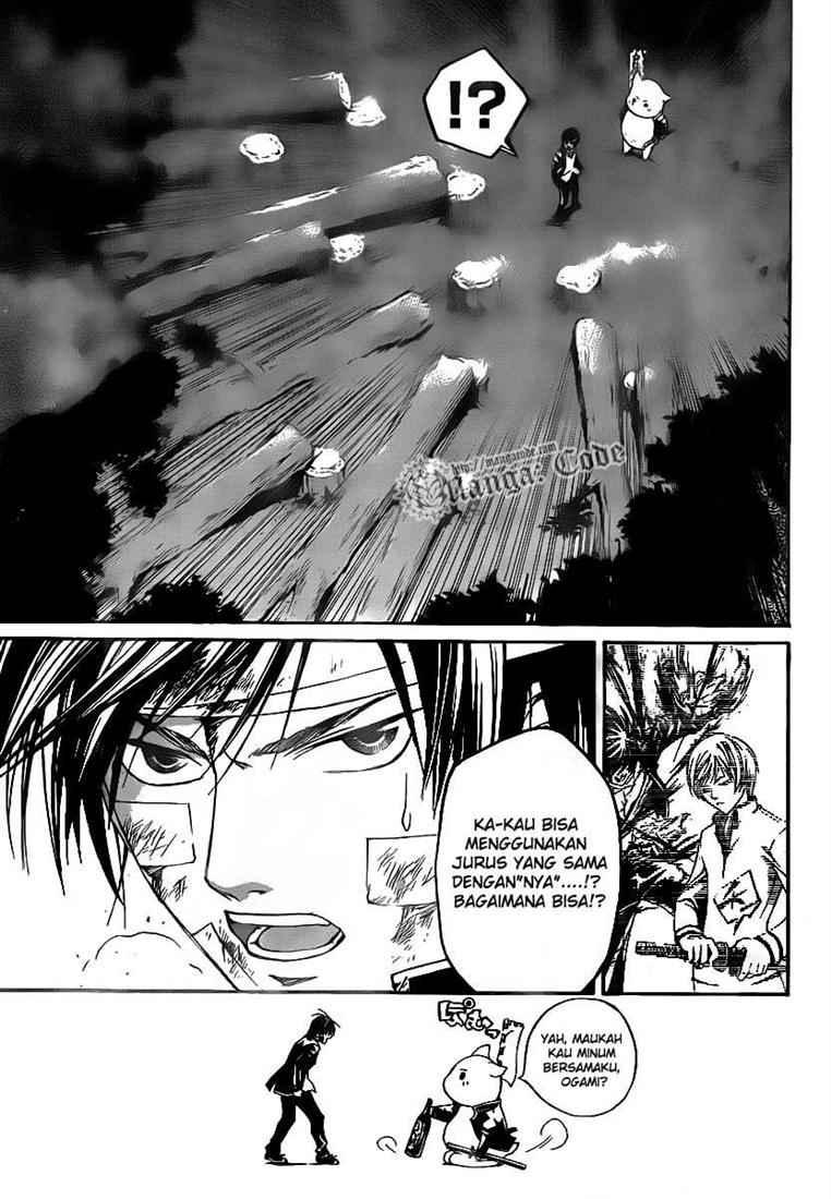 Code: Breaker Chapter 56 - halaman 7