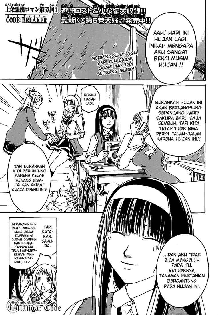 Code: Breaker Chapter 57 - halaman 3