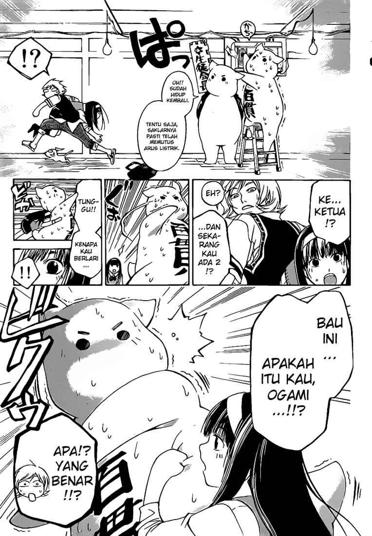 Code: Breaker Chapter 57 - halaman 9