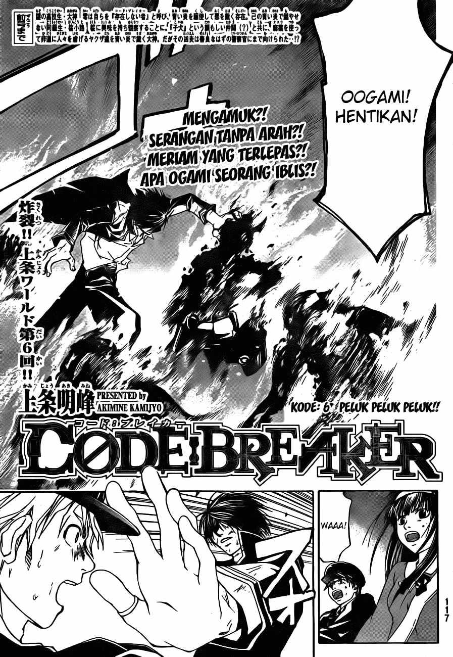 Code: Breaker Chapter 6 - halaman 1