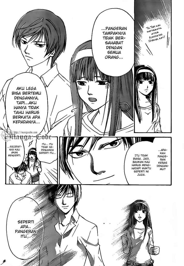 Code: Breaker Chapter 60 - halaman 17