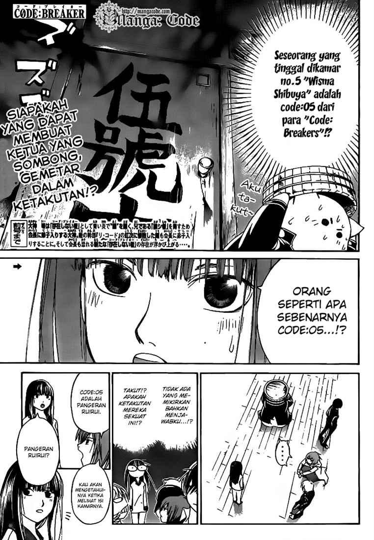 Code: Breaker Chapter 60 - halaman 5