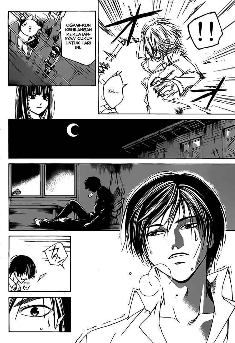 Code: Breaker Chapter 61 - halaman 13