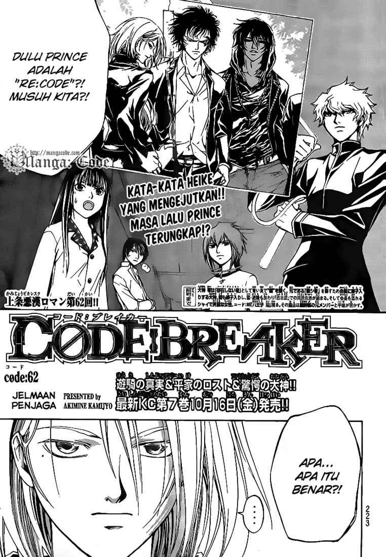 Code: Breaker Chapter 62 - halaman 3