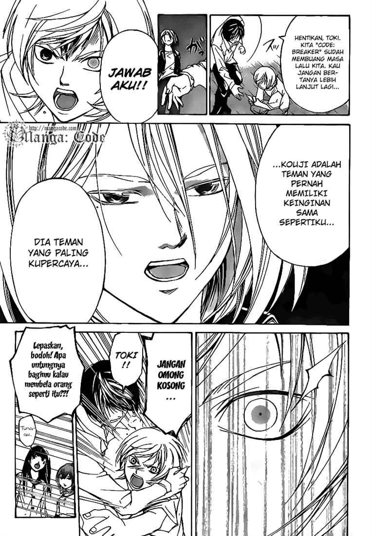 Code: Breaker Chapter 62 - halaman 4