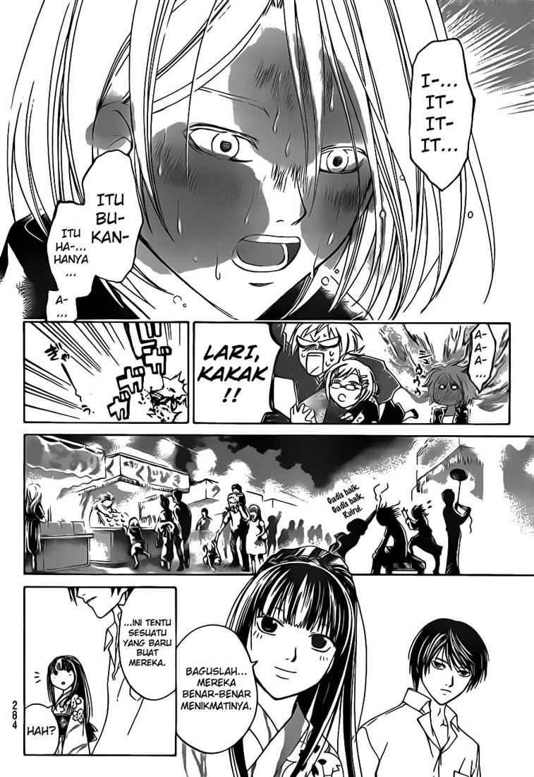 Code: Breaker Chapter 63 - halaman 14