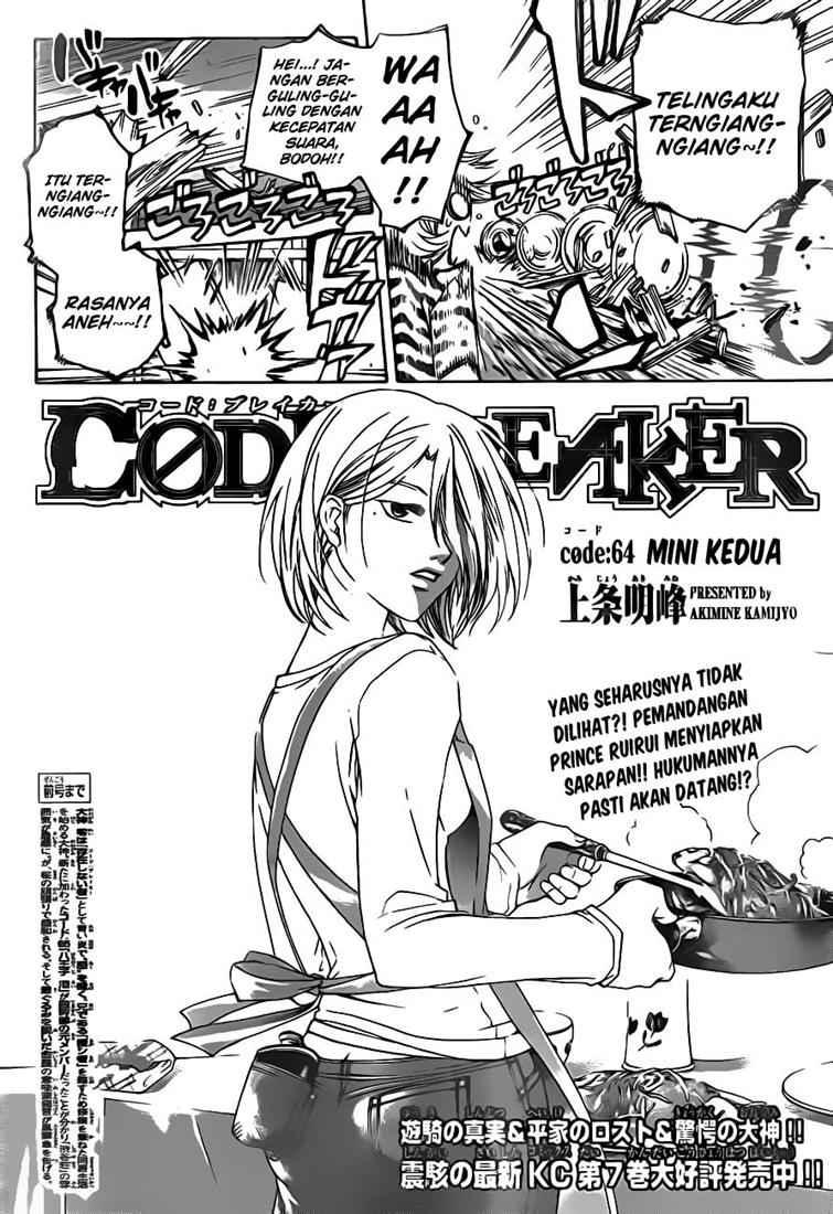 Code: Breaker Chapter 64 - halaman 4