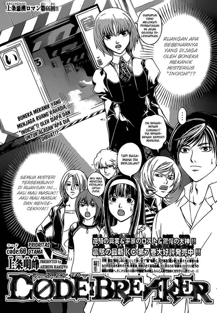 Code: Breaker Chapter 66 - halaman 3