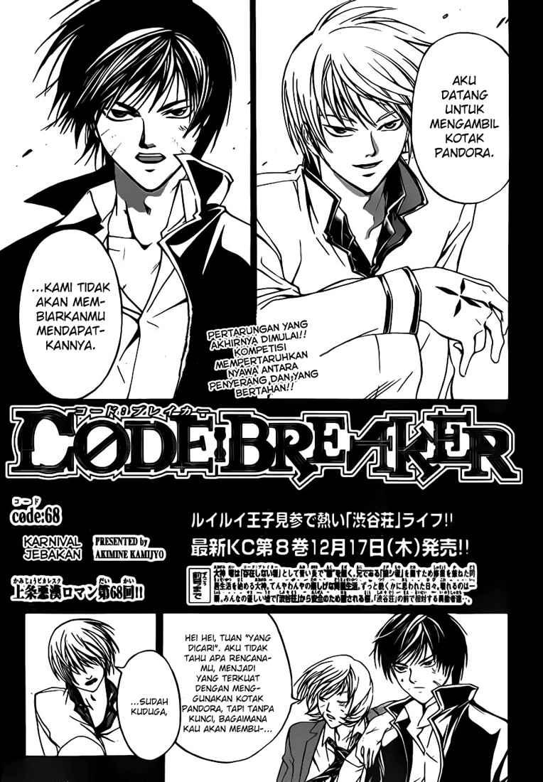 Code: Breaker Chapter 68 - halaman 3