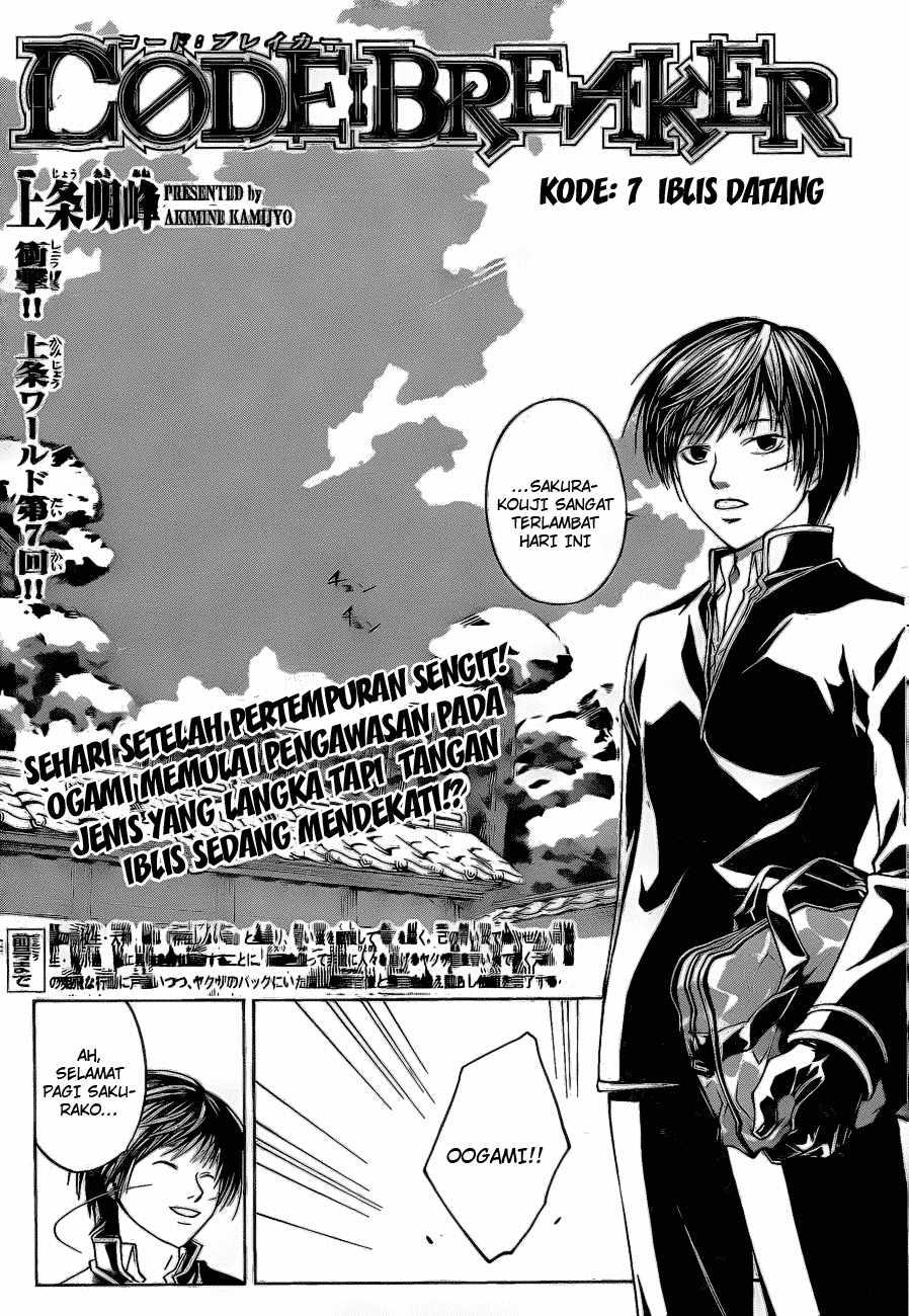 Code: Breaker Chapter 7 - halaman 1