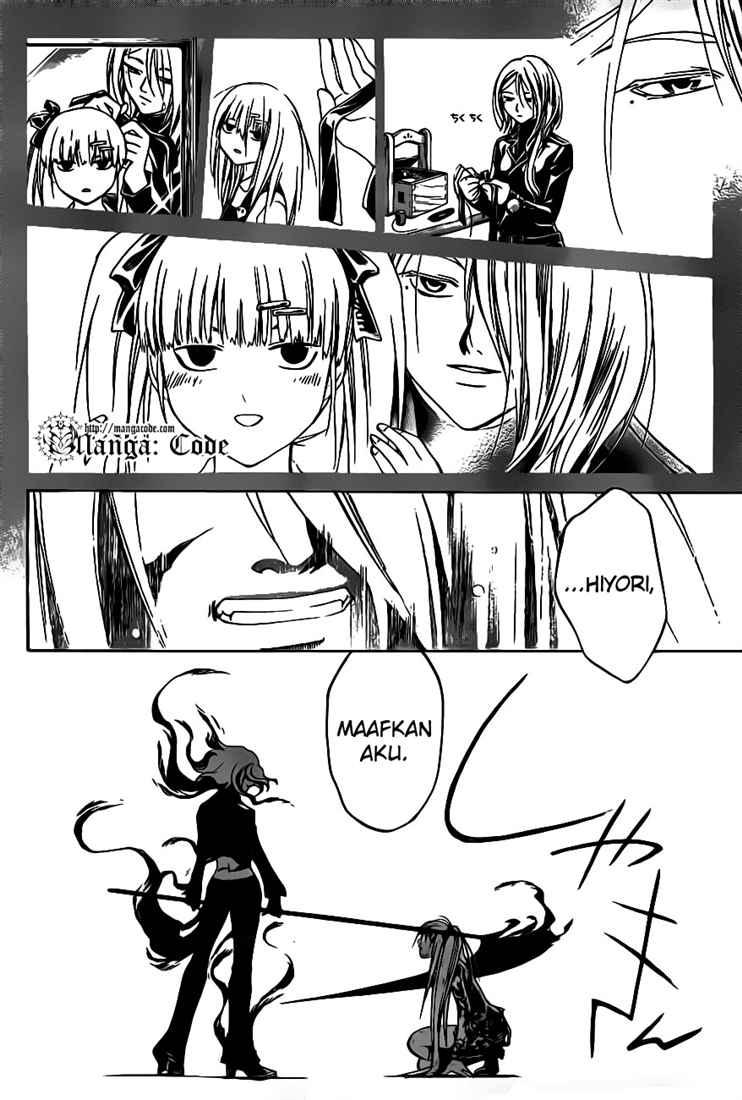 Code: Breaker Chapter 70 - halaman 12