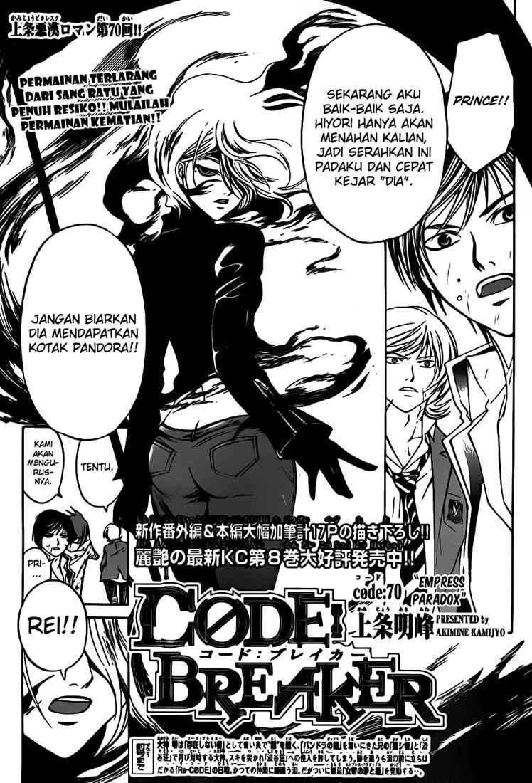 Code: Breaker Chapter 70 - halaman 4