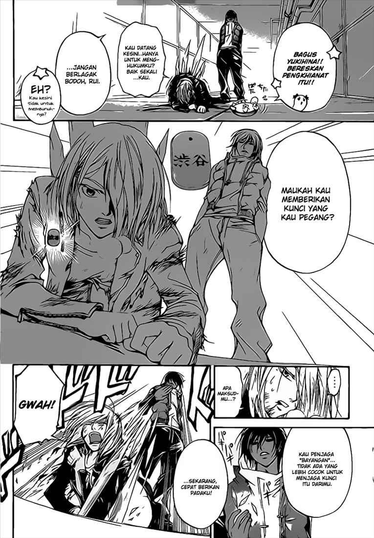 Code: Breaker Chapter 71 - halaman 6