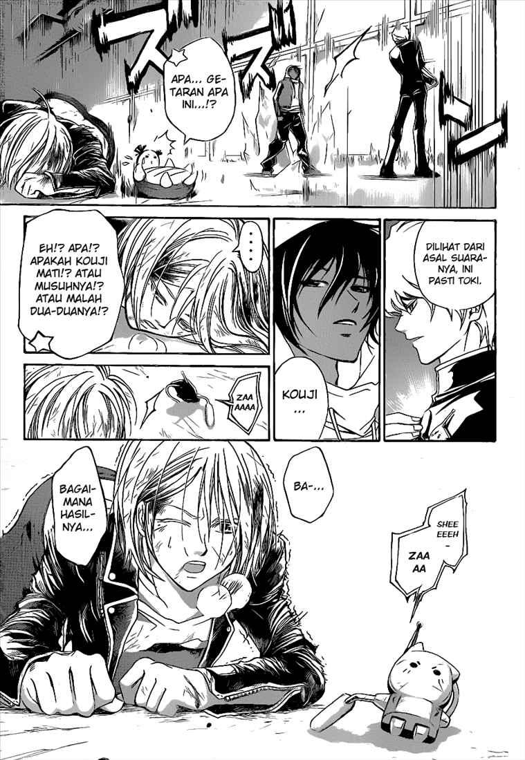 Code: Breaker Chapter 72 - halaman 16