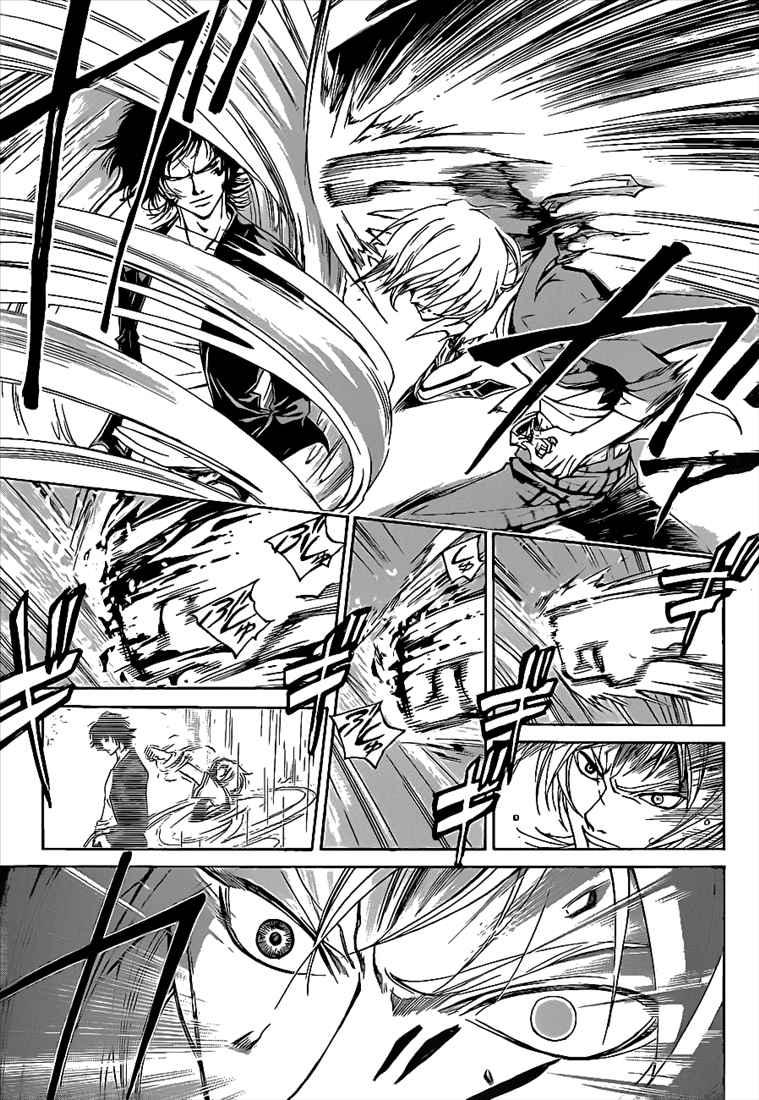 Code: Breaker Chapter 72 - halaman 7