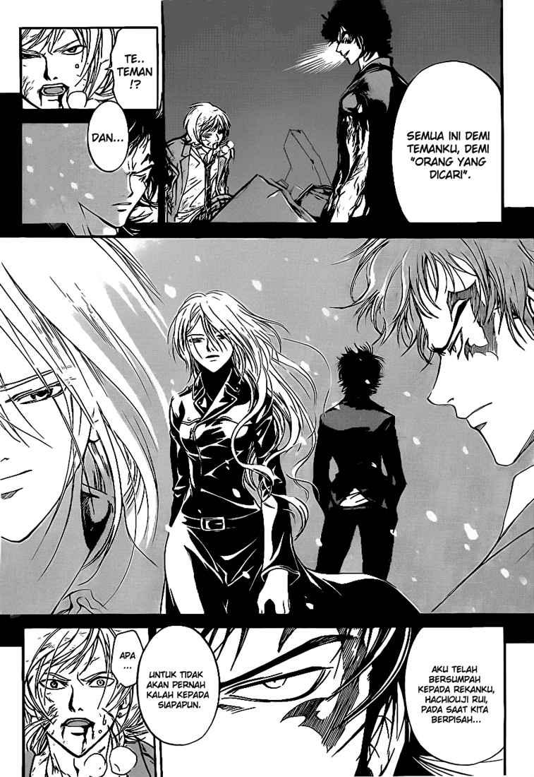 Code: Breaker Chapter 73 - halaman 11