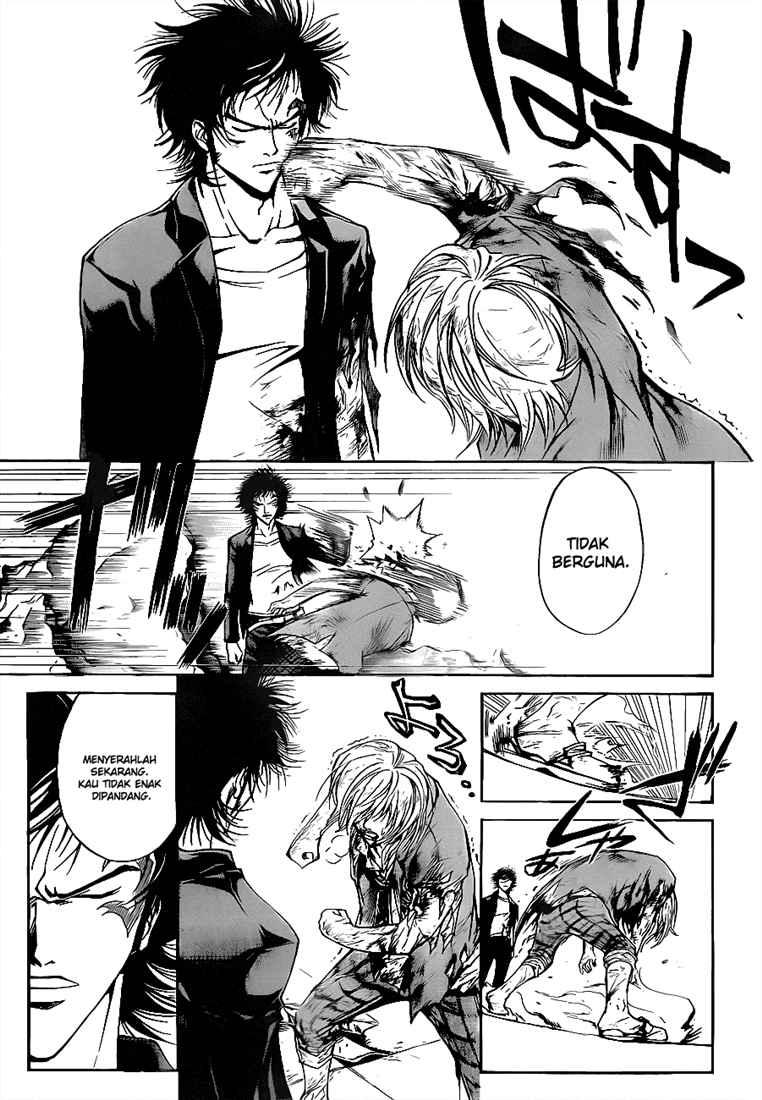 Code: Breaker Chapter 73 - halaman 15