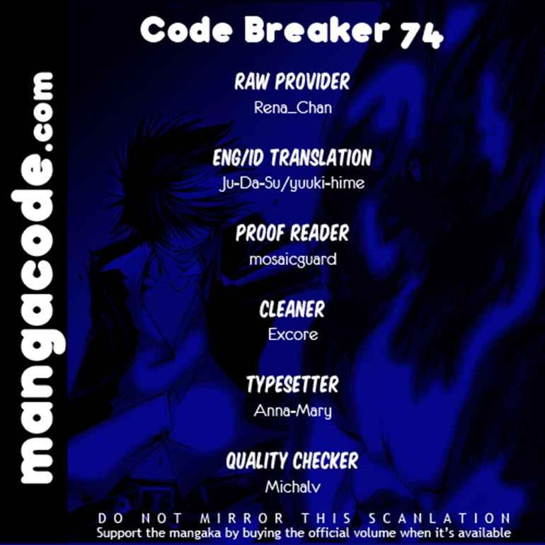 Code: Breaker Chapter 74 - halaman 1