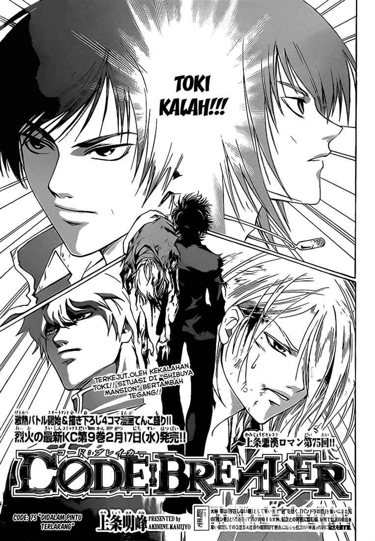 Code: Breaker Chapter 75 - halaman 3