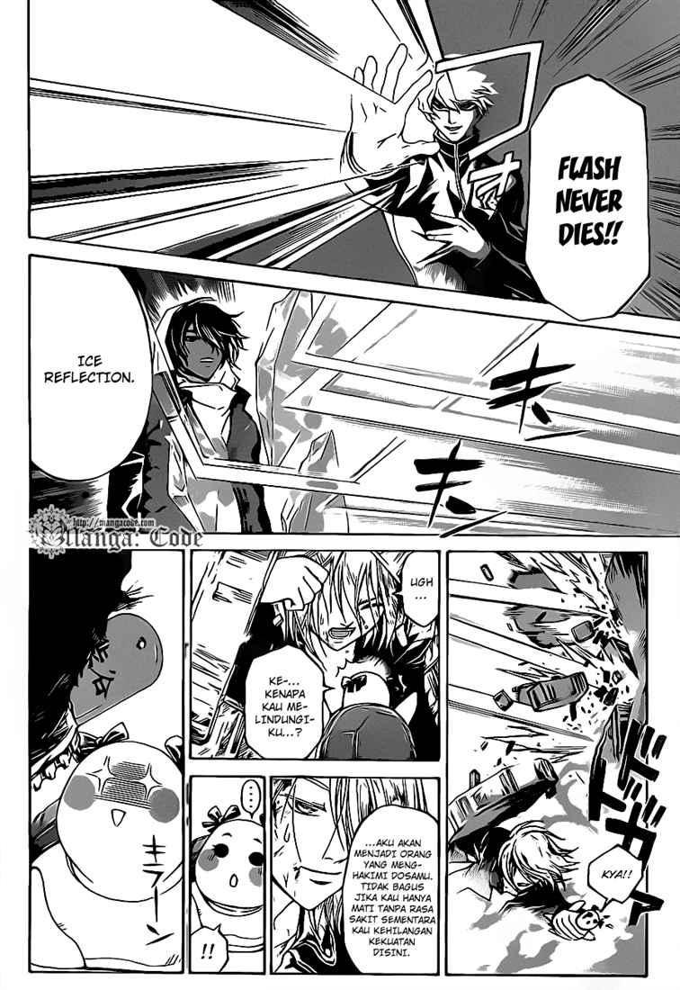 Code: Breaker Chapter 75 - halaman 4