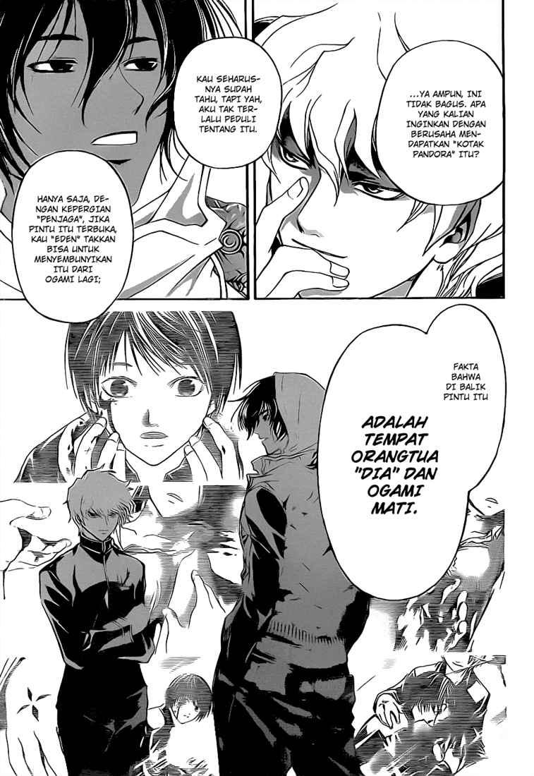 Code: Breaker Chapter 75 - halaman 7