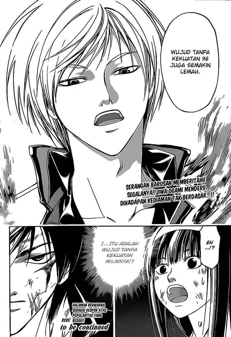 Code: Breaker Chapter 76 - halaman 21