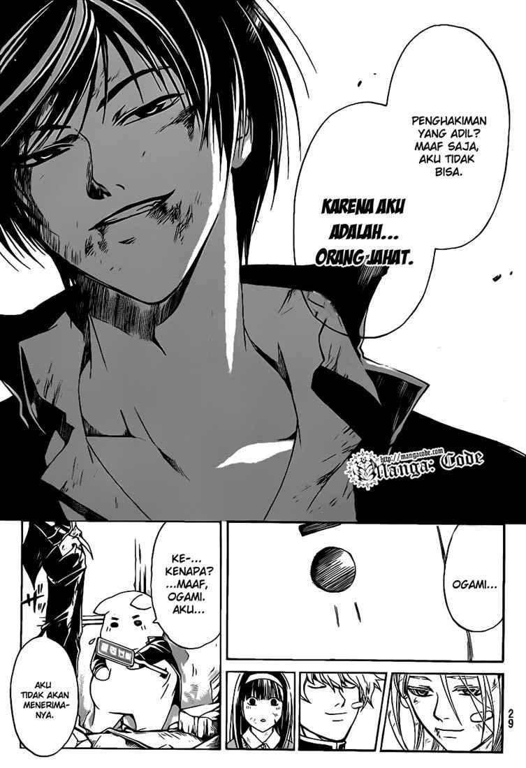 Code: Breaker Chapter 77 - halaman 19
