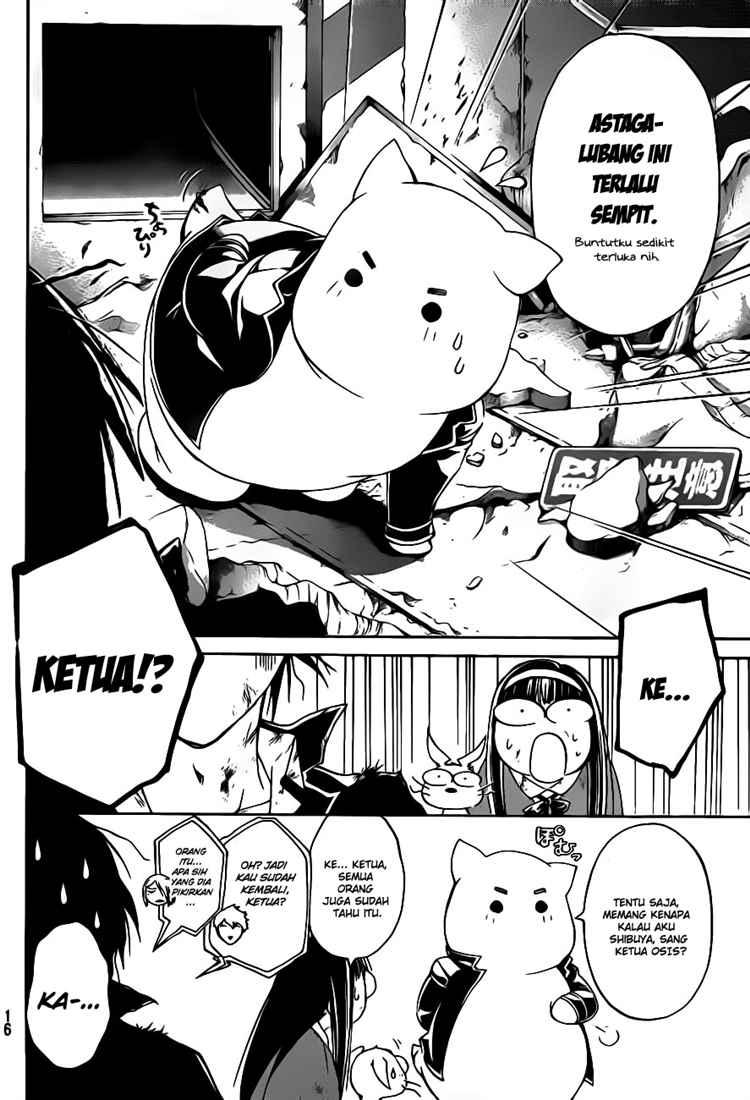 Code: Breaker Chapter 77 - halaman 7