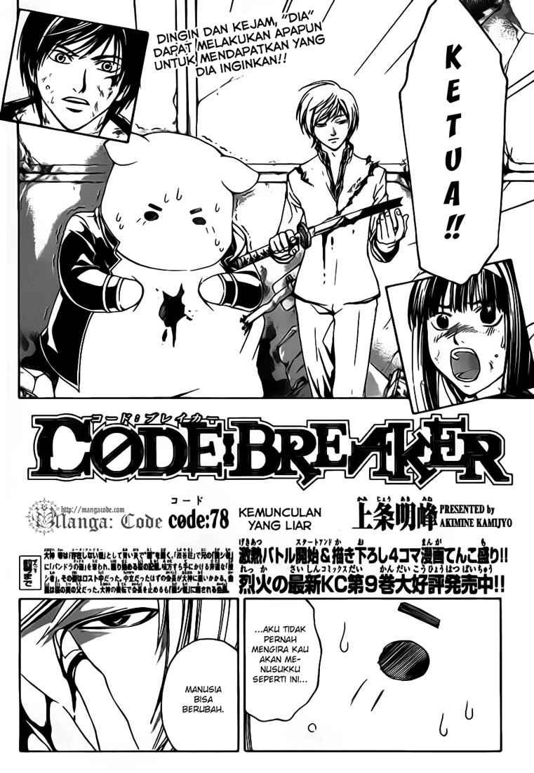 Code: Breaker Chapter 78 - halaman 4