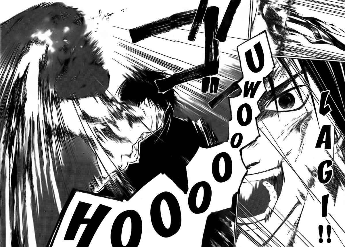 Code: Breaker Chapter 79 - halaman 20