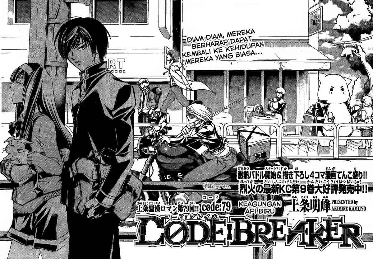 Code: Breaker Chapter 79 - halaman 3