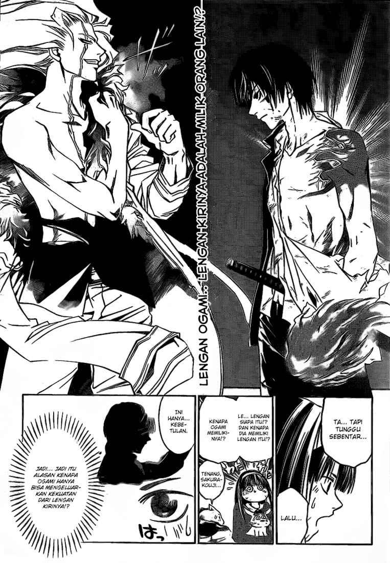 Code: Breaker Chapter 79 - halaman 4
