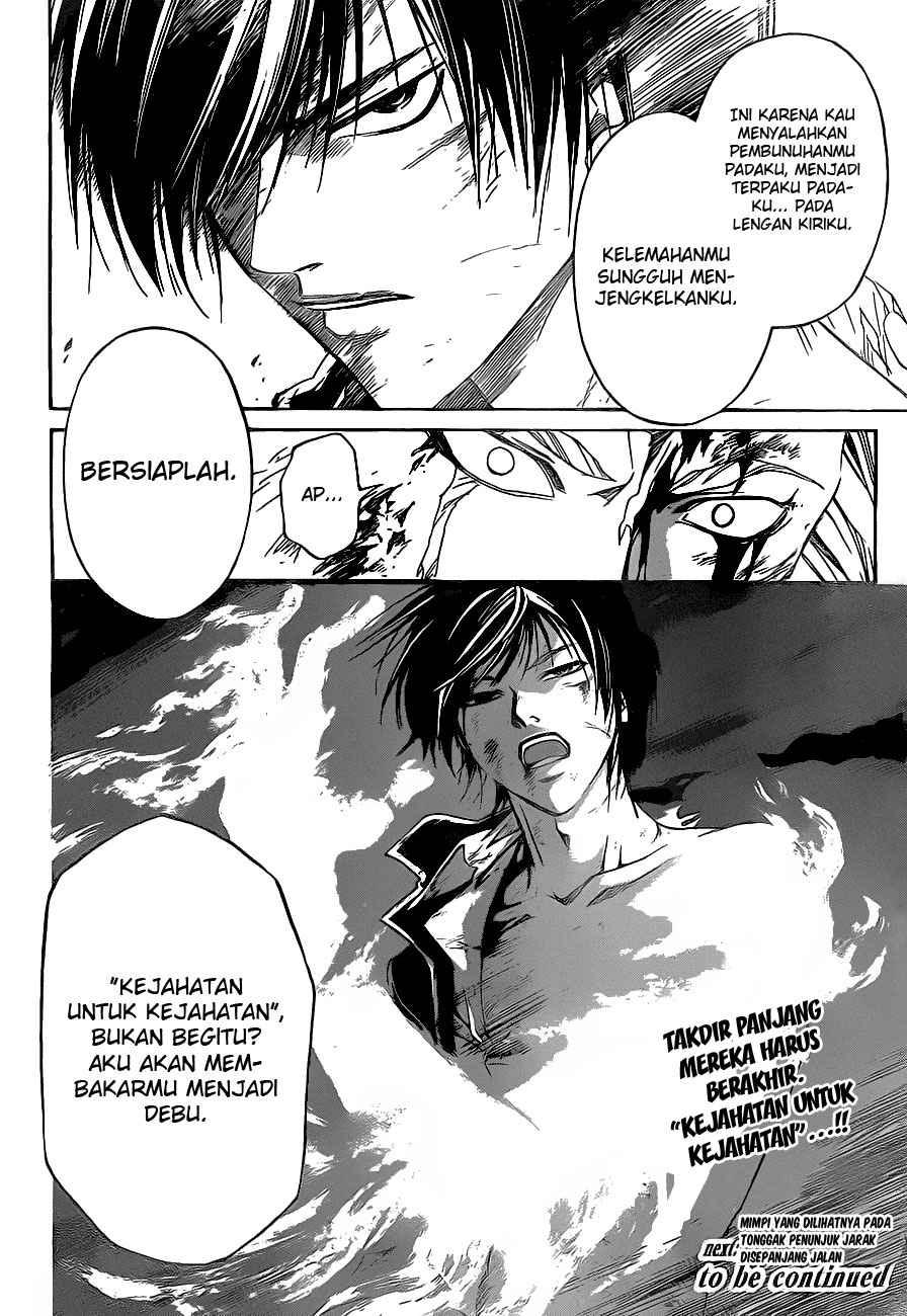 Code: Breaker Chapter 80 - halaman 21