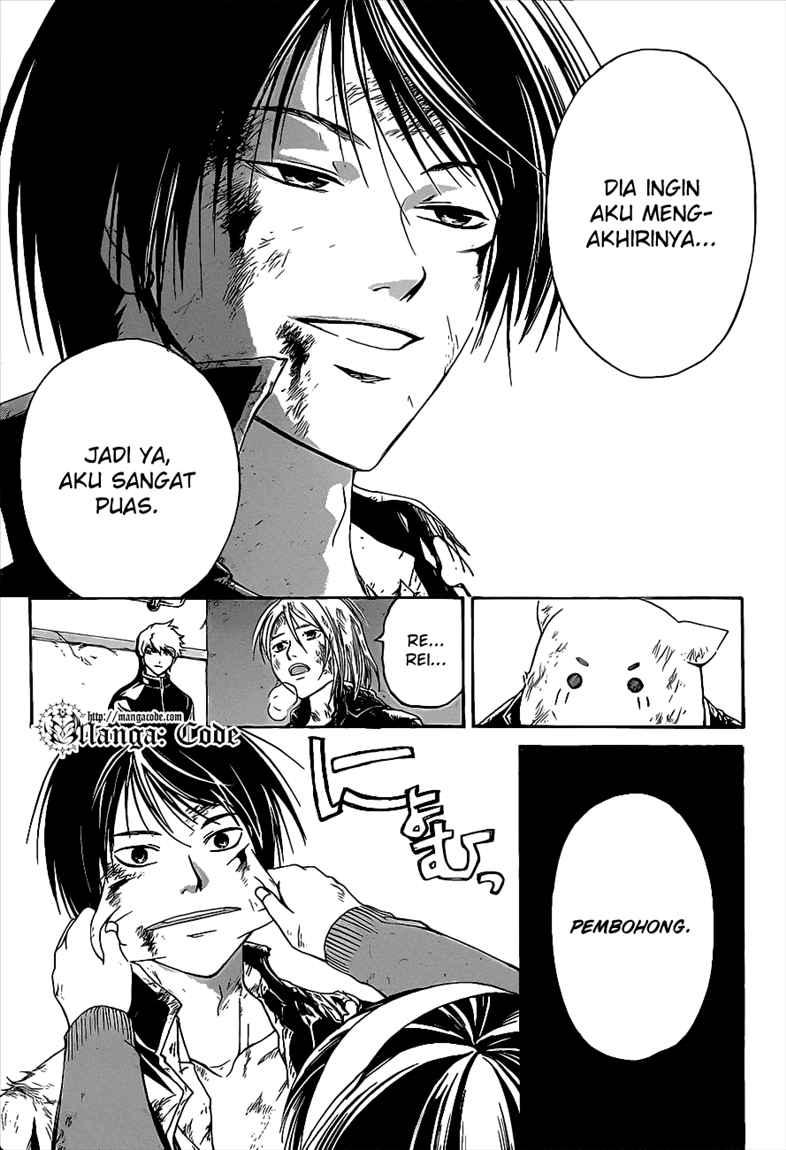 Code: Breaker Chapter 82 - halaman 15