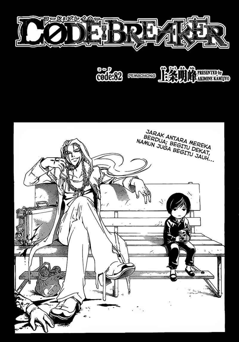 Code: Breaker Chapter 82 - halaman 4