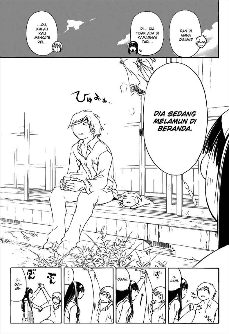 Code: Breaker Chapter 83 - halaman 13