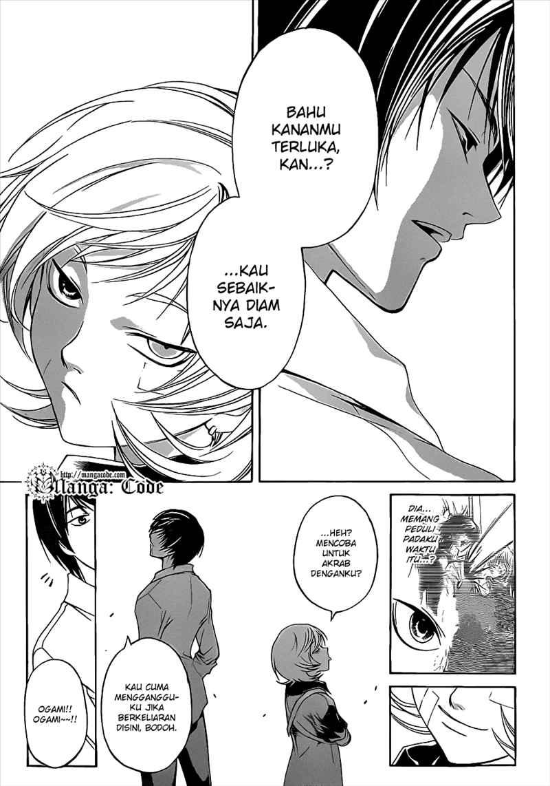 Code: Breaker Chapter 84 - halaman 16