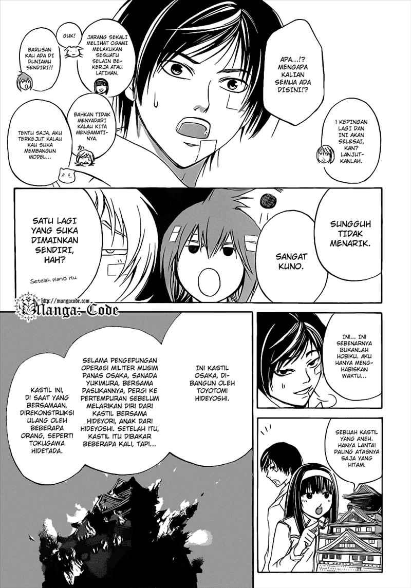 Code: Breaker Chapter 84 - halaman 5