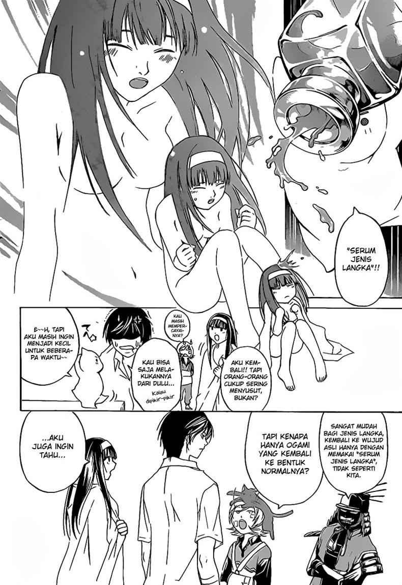 Code: Breaker Chapter 85 - halaman 20