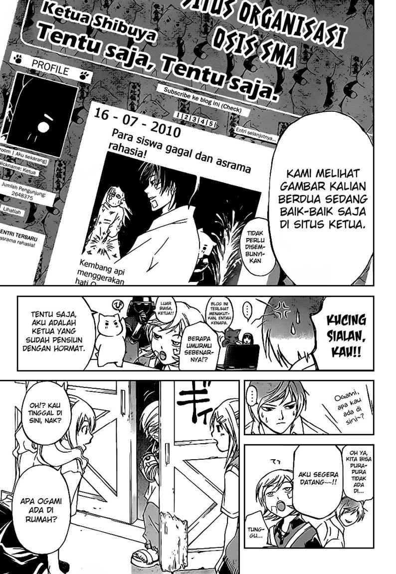 Code: Breaker Chapter 85 - halaman 5