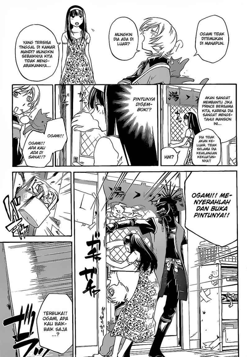 Code: Breaker Chapter 86 - halaman 14
