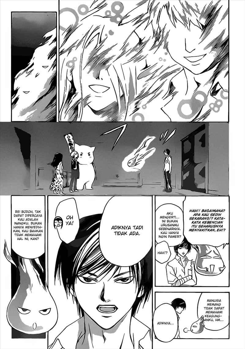 Code: Breaker Chapter 88 - halaman 19