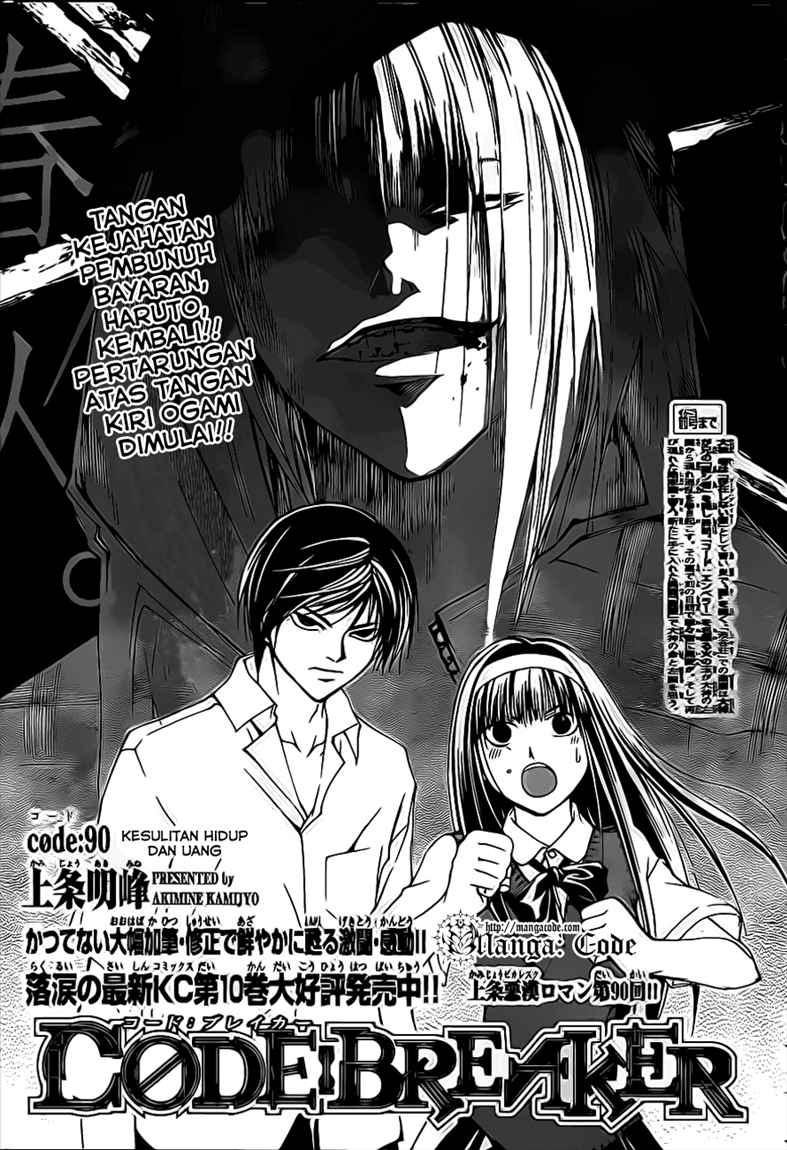 Code: Breaker Chapter 90 - halaman 3