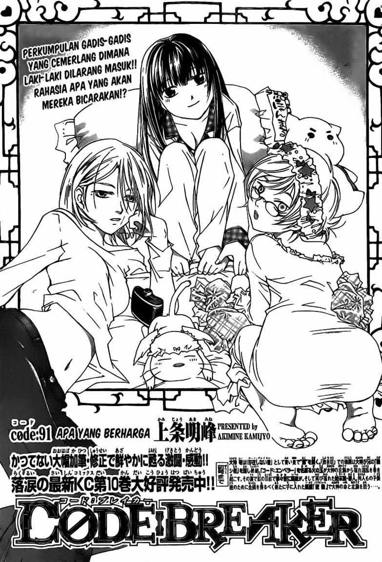 Code: Breaker Chapter 91 - halaman 3